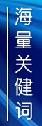 長(zhǎng)春做網(wǎng)站公司