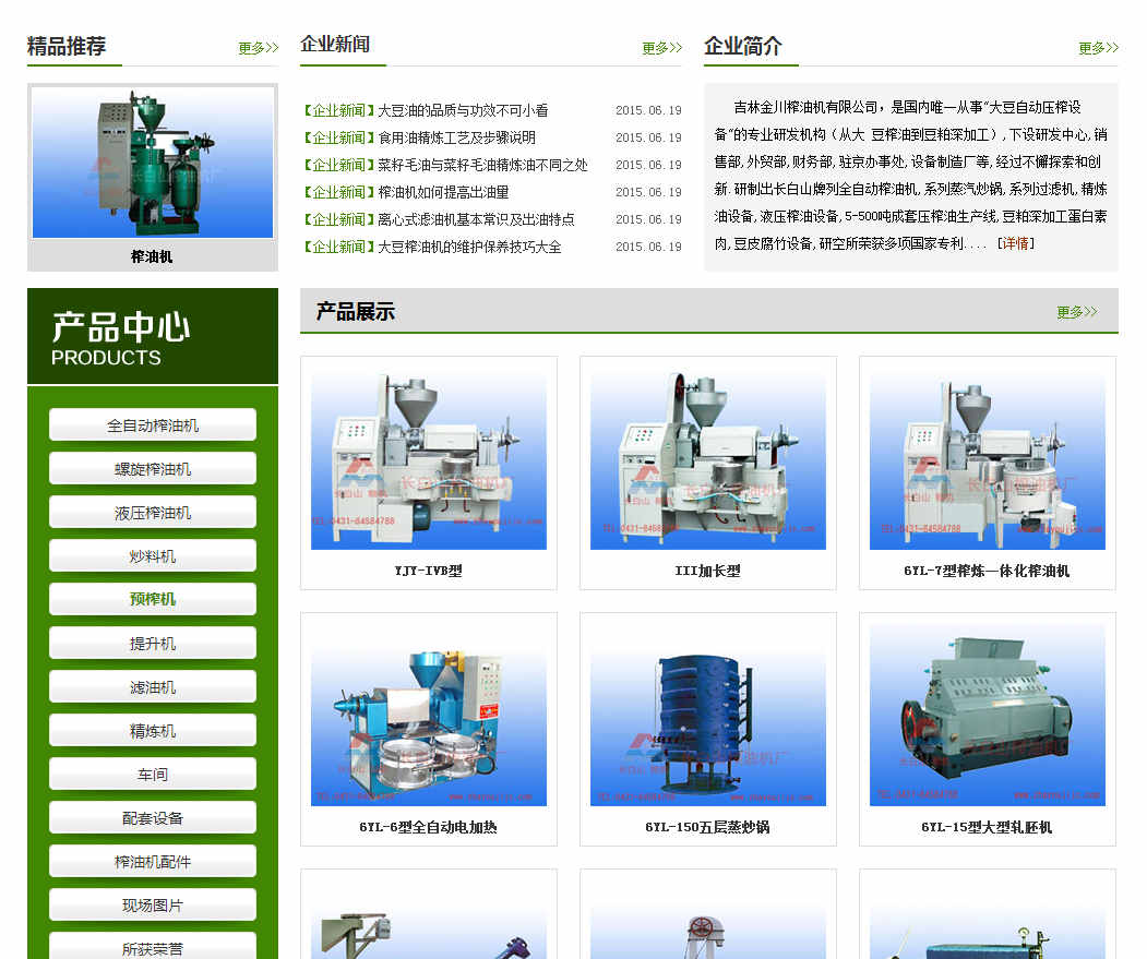 微營(yíng)銷(xiāo)技巧如何做好公眾號(hào)的用戶拉新方法