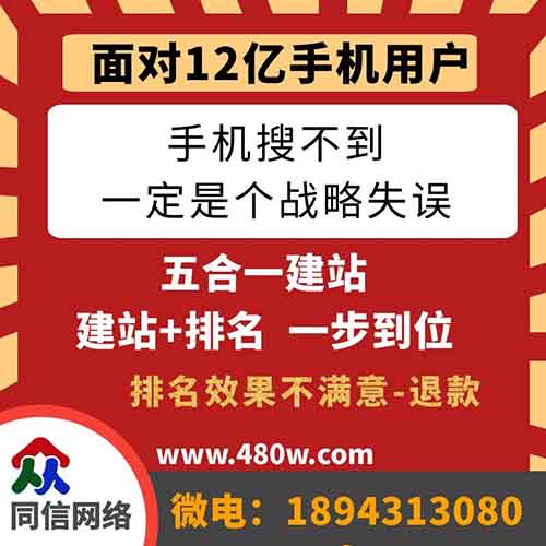 如何在網站建設方案中達到網站的客戶需求